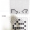 【囲碁】今週の囲碁教室(10/2)