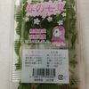今年はどんな一年にしたいか・・・