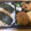 【KIMURAYA59】店先で売っているお弁当