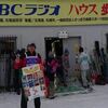 氷点下でも元気にHBC歩くスキー大会