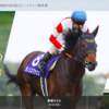 2020年12月13日(日)は、阪神JFに、カペラSに香港国際競走が3つもあるでよ！