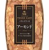 3日間でやることリスト