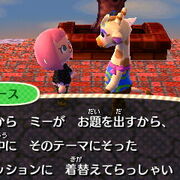 グレース カテゴリーの記事一覧 とびだせ どうぶつの森 ゆらゆら村のプレイ日記 グレース カテゴリーの記事一覧 とびだせ どうぶつの森 ゆらゆら村のプレイ日記