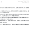 １１社連合の全貌４