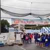 【第４７回スリーデーマーチ】１日目参加しました