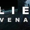 プロメテウス続編ALIEN COVENANT予告と気になる新作フィギュア