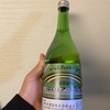 田んぼアートのお酒