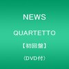 久々にジャニヲタ活動しますよー