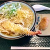 🚩外食日記(278)    宮崎ランチ   「カネキ製麺」③より、【えび天うどん】【いなり】‼️🌐宮崎市大字本郷南方🌐