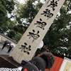 雨の京都もおつなもんだょ...(^O^)　〔下鴨神社〕