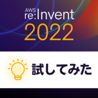Micorsoft Office製品がインストールされたAMIが利用可能になり