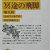 6/5～18　6月文楽鑑賞教室／社会人のための文楽入門