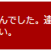 O365 アドレス帳について