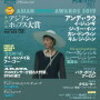 大野智くん『めざましテレビ』主演ドラマ「鍵のかかった部屋」特別編コメント・予告!!