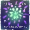 ♪花火ソング考察〜邦楽は「花火」をどのように歌うのか？