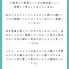 嘘つけ、羨ましくなんてないくせに