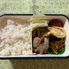 今日の弁当（179）