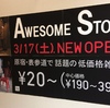 AWESOME STORE