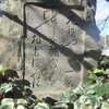 一茶、讃岐の専念寺に宿泊