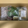 大地の食材 お試しセット７０％オフ