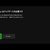 父のつくった戦場