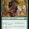 MTG：「ラヴニカのギルド（緑＆無色）」統率者向け優良カード Part.3