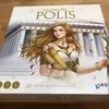 "Improvement of the POLIS"をプレイしてみた