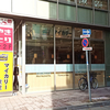 マイカリー食堂 札幌駅前通店 / 札幌市中央区北1条西3丁目 桂和北1条ビル 1F