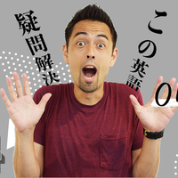 頑張ってね は英語で Do Your Best と言わないの ネイティブの英語表現 English Journal Online 頑張ってね は英語で Do Your Best と言わないの ネイティブの英語表現 English Journal Online