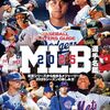 MLB⚾️日本人🇯🇵選手所属チームの2025/03/29の試合です💪