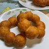 【ポンデリング】タピオカ粉でグルテンフリーのもちもちのドーナツを作ったよ(^^♪
