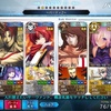 【FGO】2部4章 ユガ・クシェートラ 攻略日記