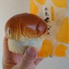 【美味しい食べ物】平井製菓のハリスさんの牛乳あんぱん