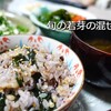 生わかめごはん　Seasoned rice with Wakame Seaweed
