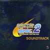 今CAPCOM VS.SNK 2 MILLIONAIRE FIGHTING 2001 ORIGINAL SOUNDTRACKにとんでもないことが起こっている？