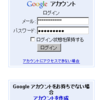 Google App Engineへの登録と開発環境のセットアップ(Python編)