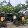 【大沢山温泉　大沢舘宿泊記@新潟県　今のところ今年一番の温泉宿】