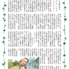 ほおずきサロン３４💗