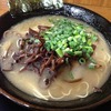 博多長浜らーめん ぼたん 大塚本店｜替え玉上等！キクラゲたっぷりラーメンが心に残る
