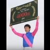 武豊が通算４０００勝を達成！「大変長らくお待たせしました」 「競馬レース結果ハイライト」2016年≪競馬場の達人,競馬予想≫