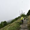 夏至に入る剣山遊山　夏星