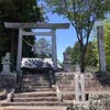 十二所神社・長者平