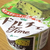 ドルチェTime　クッキー＆グリーンティー