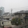 吹雪