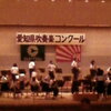  県吹奏楽コンクール 2012 