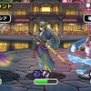 【DQMSL】「祭神チャレンジ」を攻略！8ターン以内クリアパーティ！