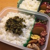 10/21 息子弁当