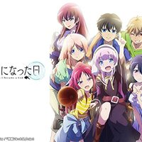 神様になった日 4話の感想 考察 浅間博士の興梠博士への嫉妬心 オタクパパの日常 神様になった日 4話の感想 考察 浅間博士の興梠博士への嫉妬心 オタクパパの日常