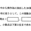 アク数学演習解答 H12.2.(4)