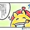 夏は飲み物を凍らせておきたい